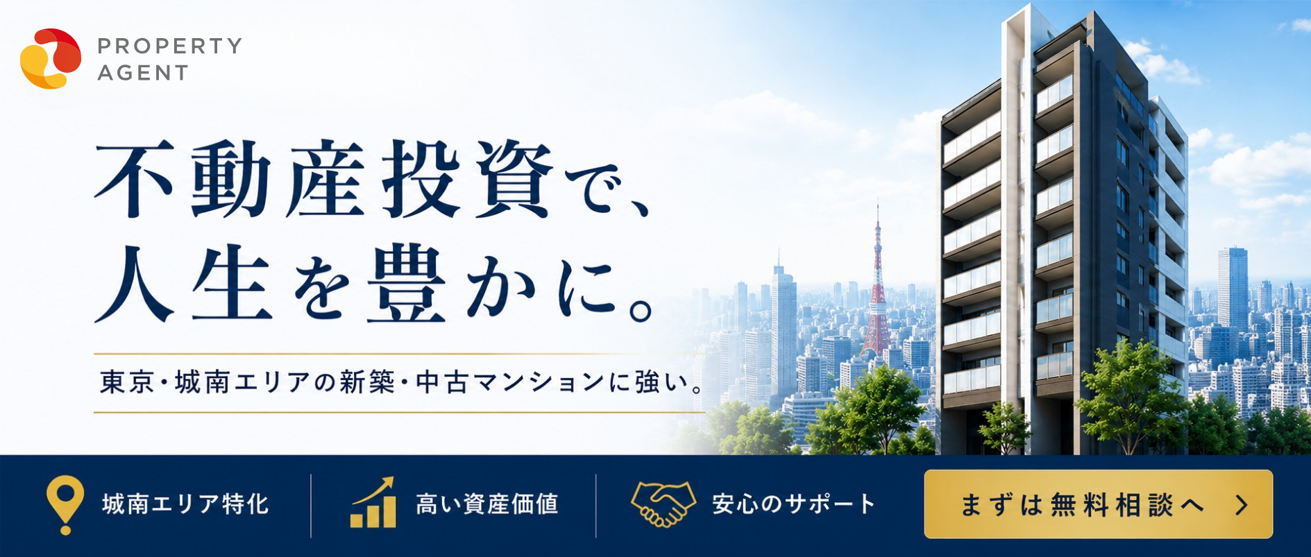 PR3タイトル
