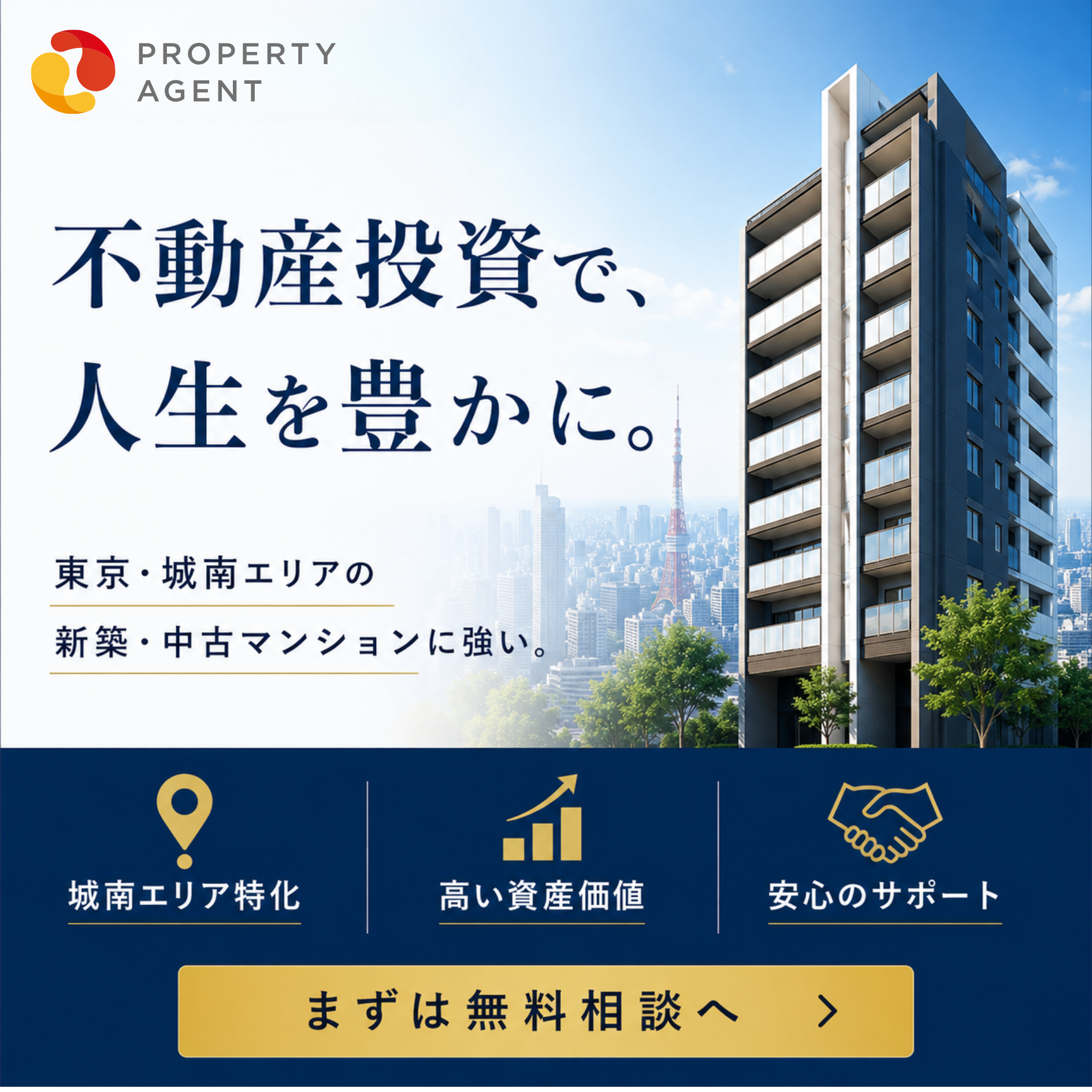 PR2タイトル